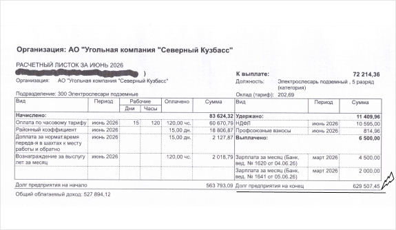 НПГ направил обращения Президенту России, Генеральному прокурору и Председателю Следственного комитета
